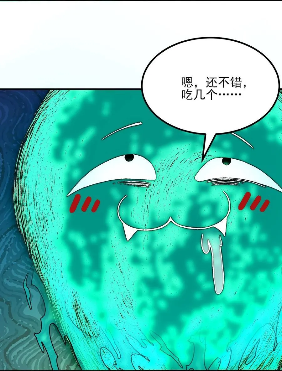 46 前-老幺晏清 第8页