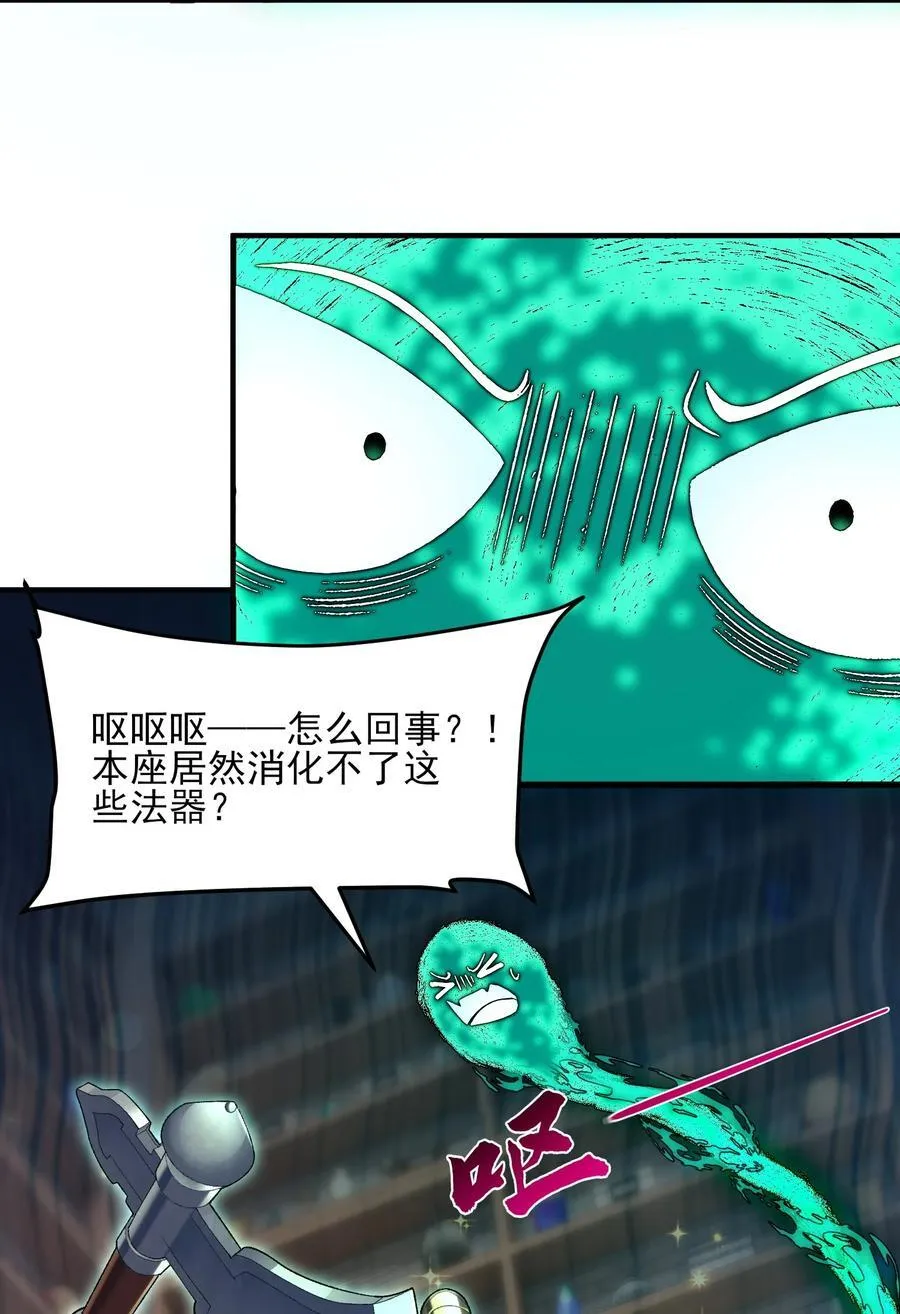 46 前-老幺晏清 第9页