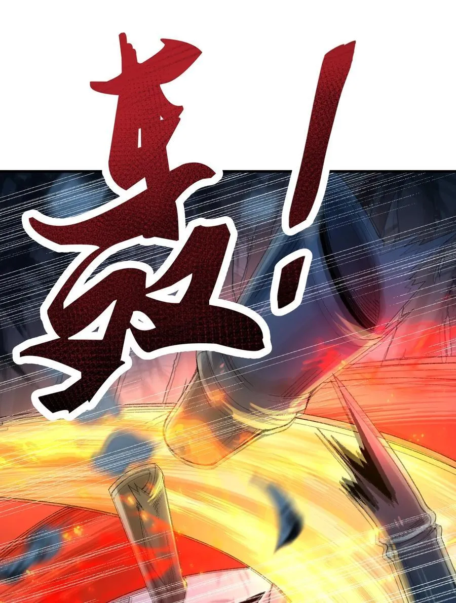 47 他万古流芳怎会行如此苟且之事！ 第48页