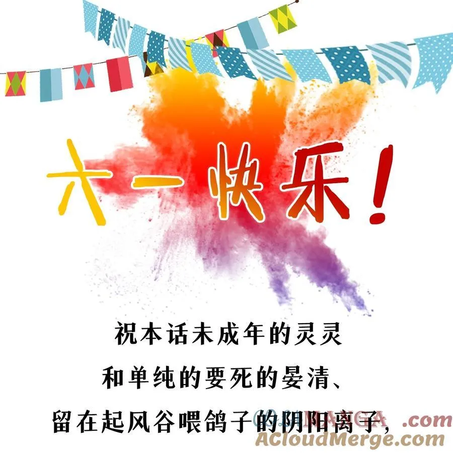 47 他万古流芳怎会行如此苟且之事！ 第58页