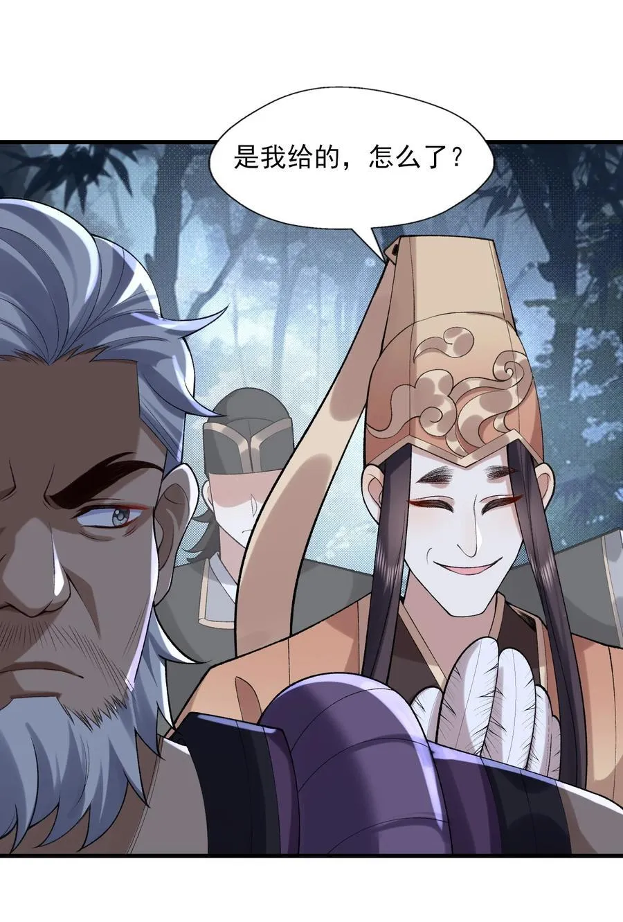 48 当你百口莫辩的时候，干就完事！ 第9页