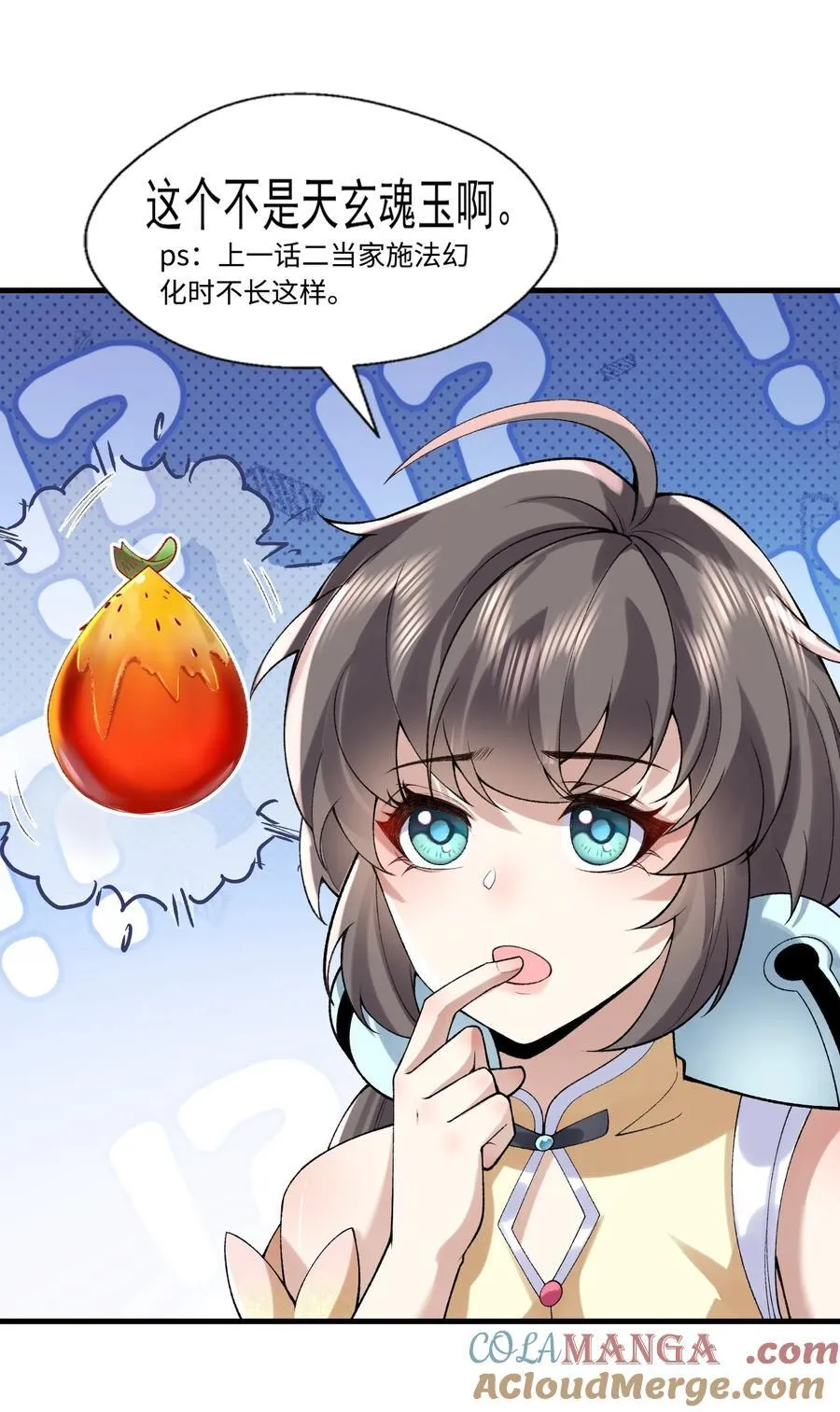 48 当你百口莫辩的时候，干就完事！ 第10页