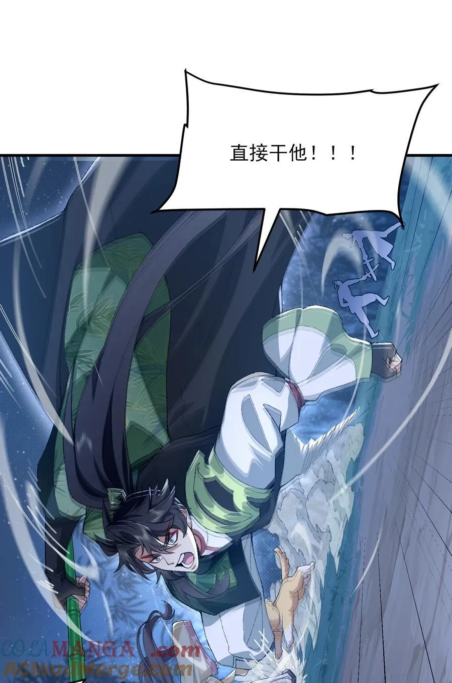 48 当你百口莫辩的时候，干就完事！ 第28页