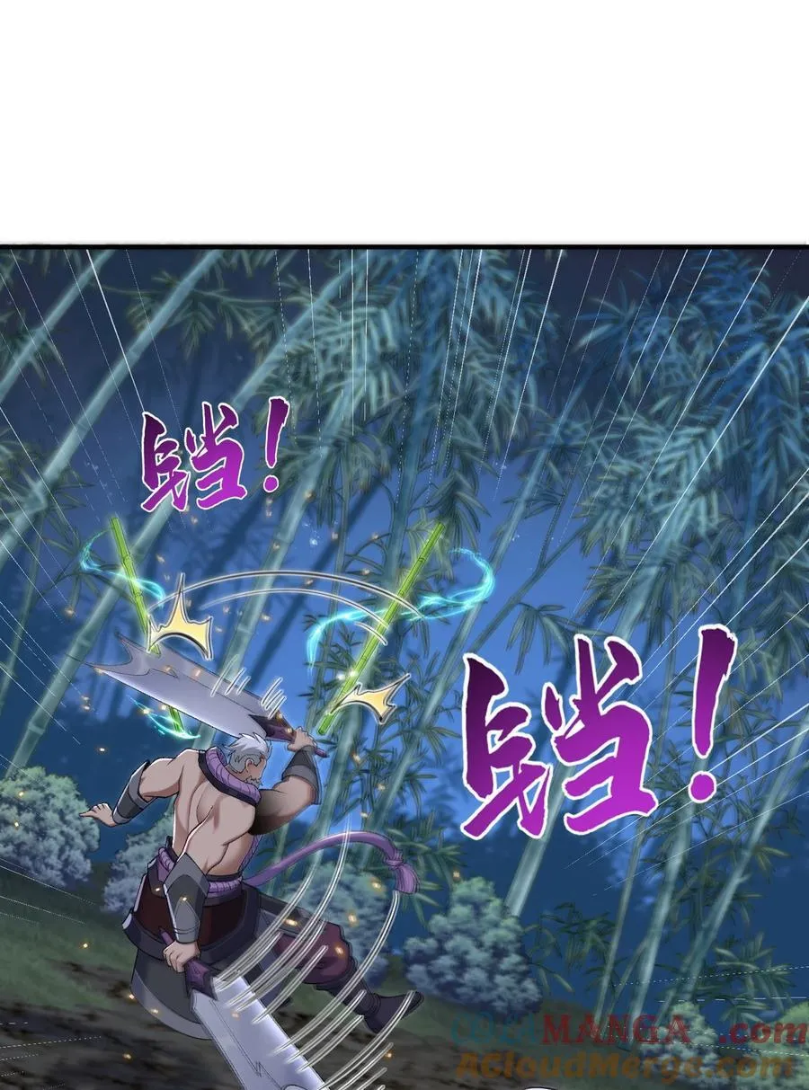 48 当你百口莫辩的时候，干就完事！ 第43页