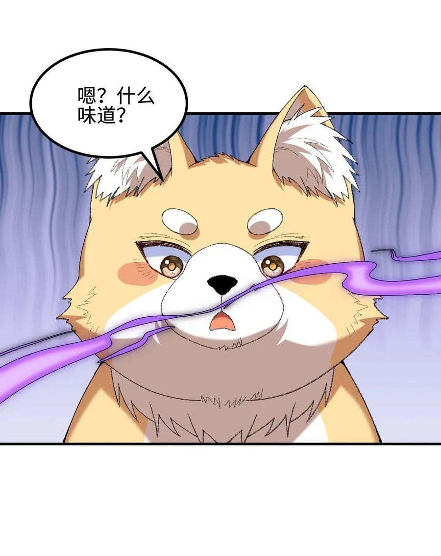 48 当你百口莫辩的时候，干就完事！ 第59页