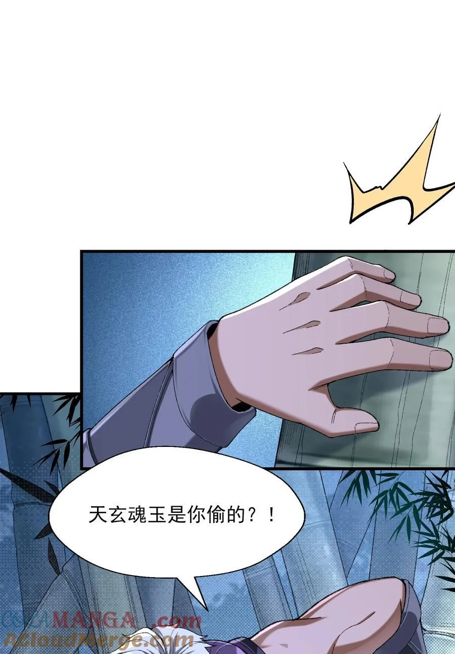49 我要世间美好与我环环相扣！ 第7页