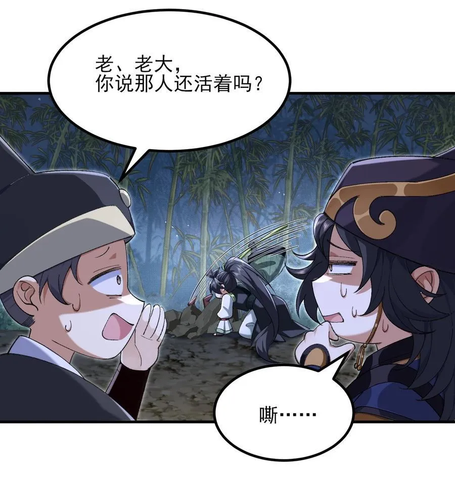 49 我要世间美好与我环环相扣！ 第18页