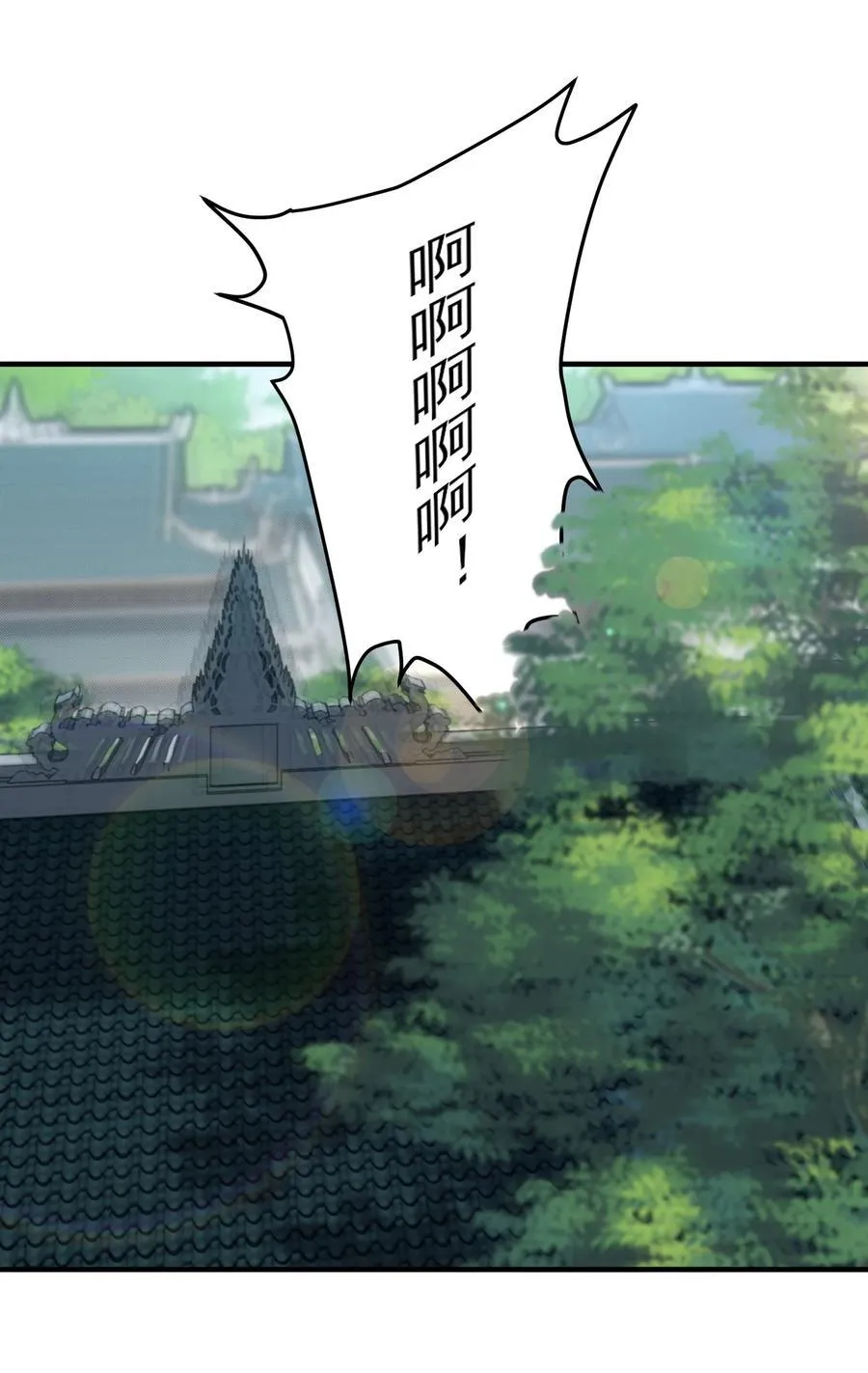 51 给小师妹伸张正义！ 第26页