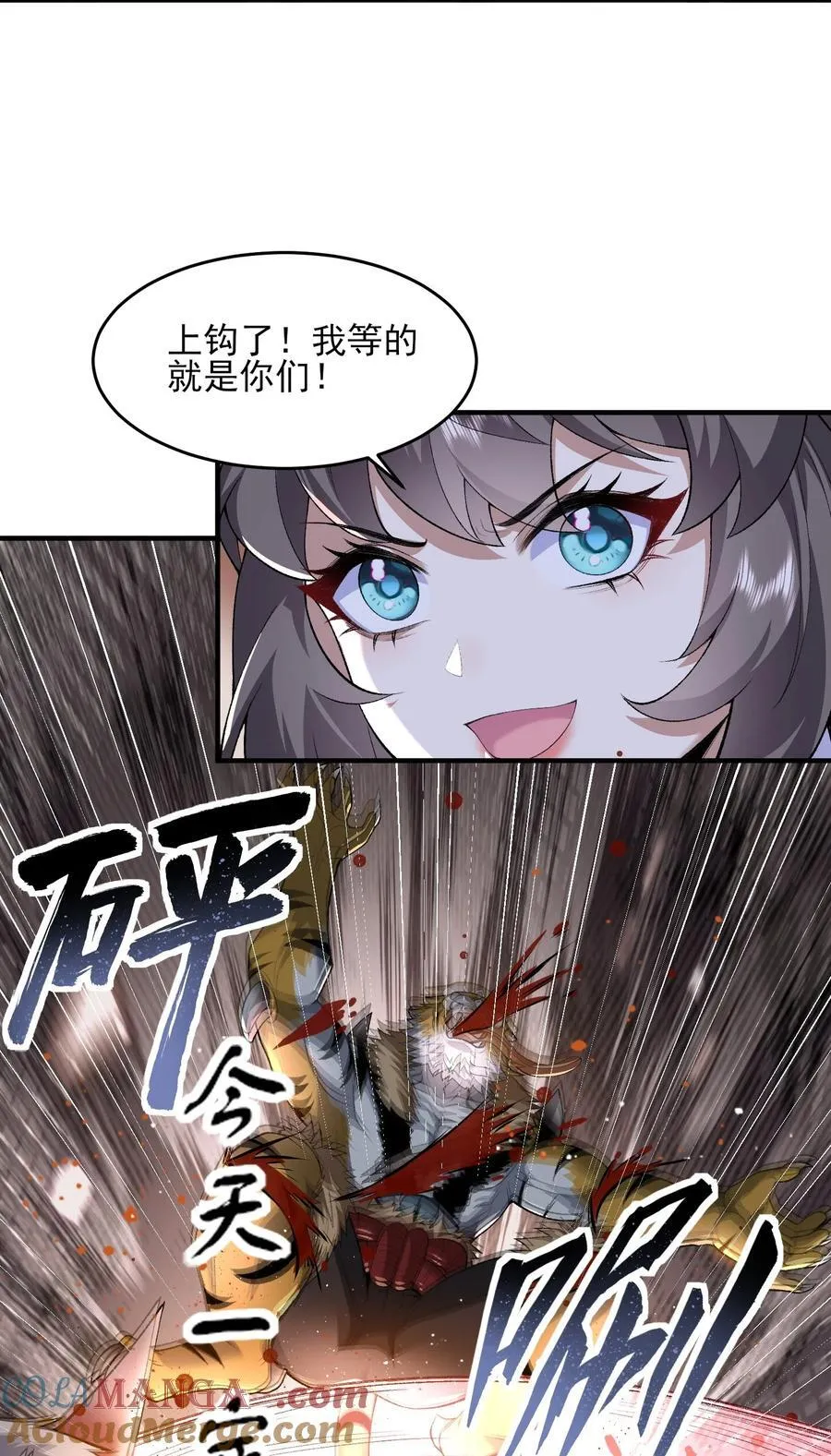 52 别当谜语人！ 第10页