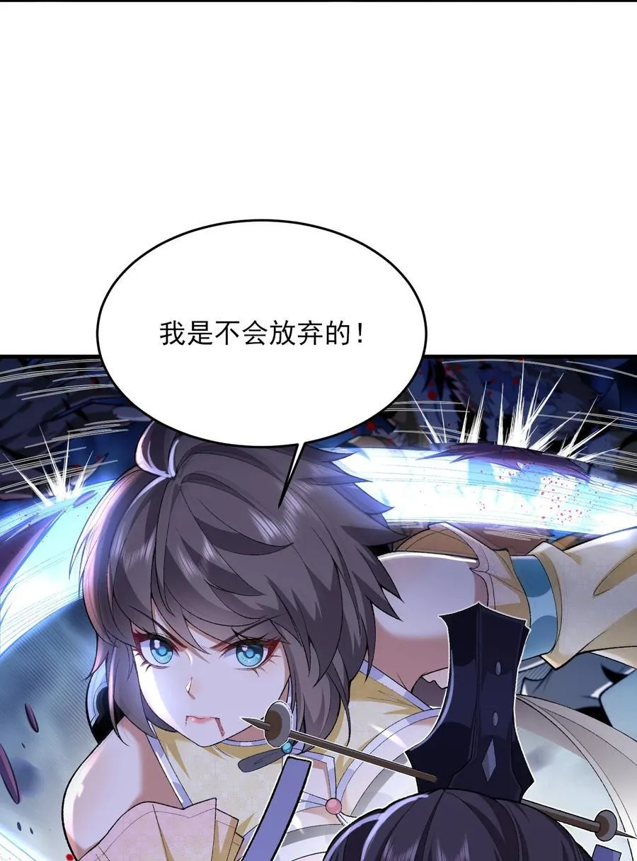 52 别当谜语人！ 第18页