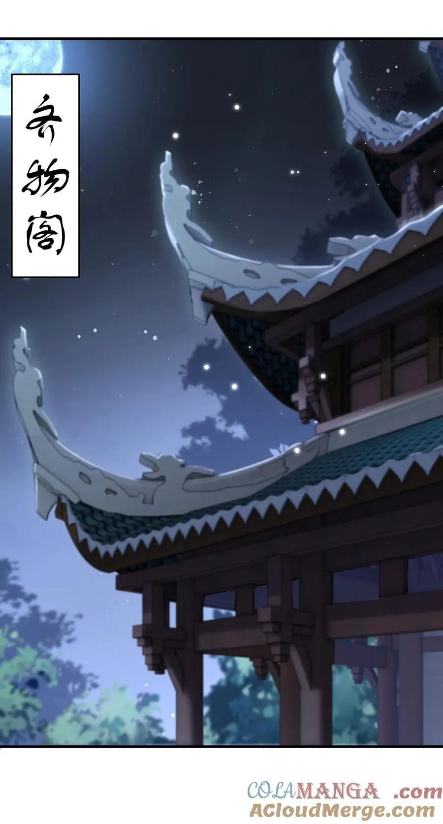 52 别当谜语人！ 第34页
