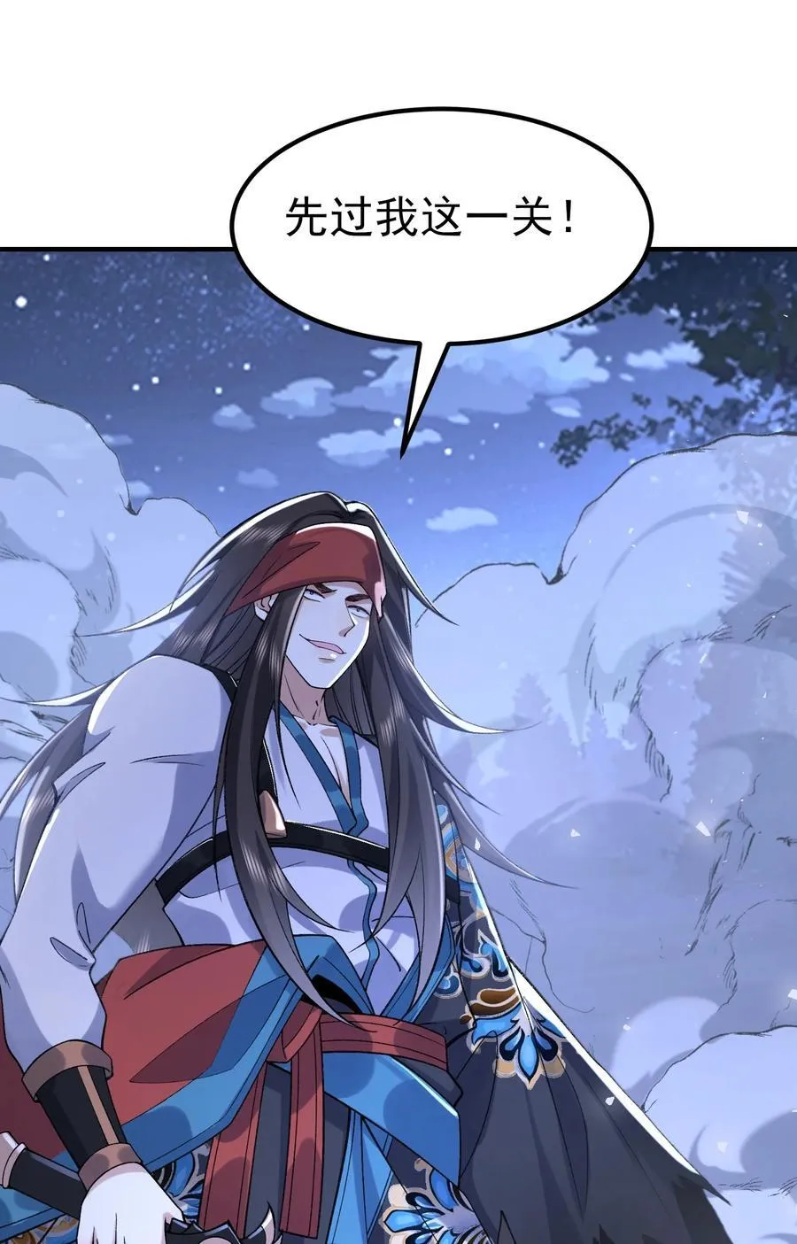 52 别当谜语人！ 第62页
