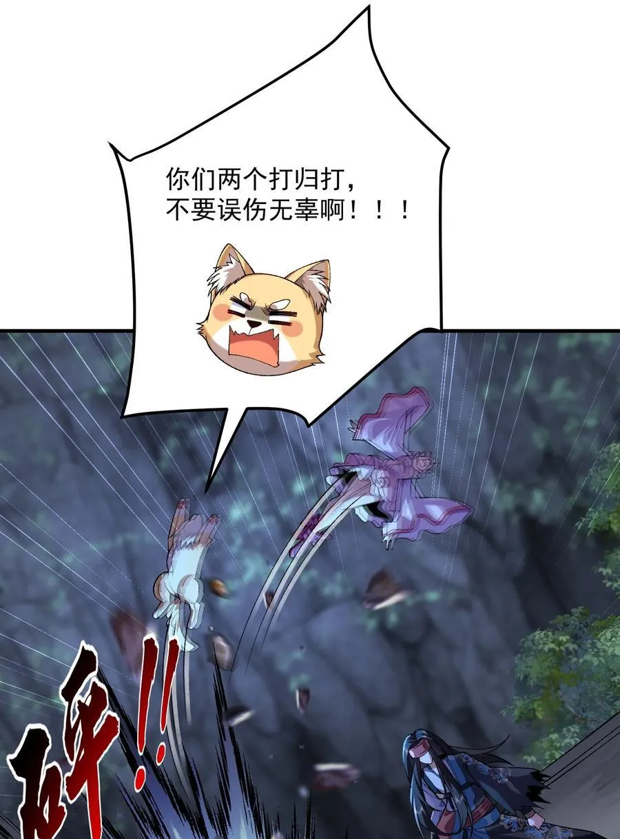 53 会赢的！ 第14页