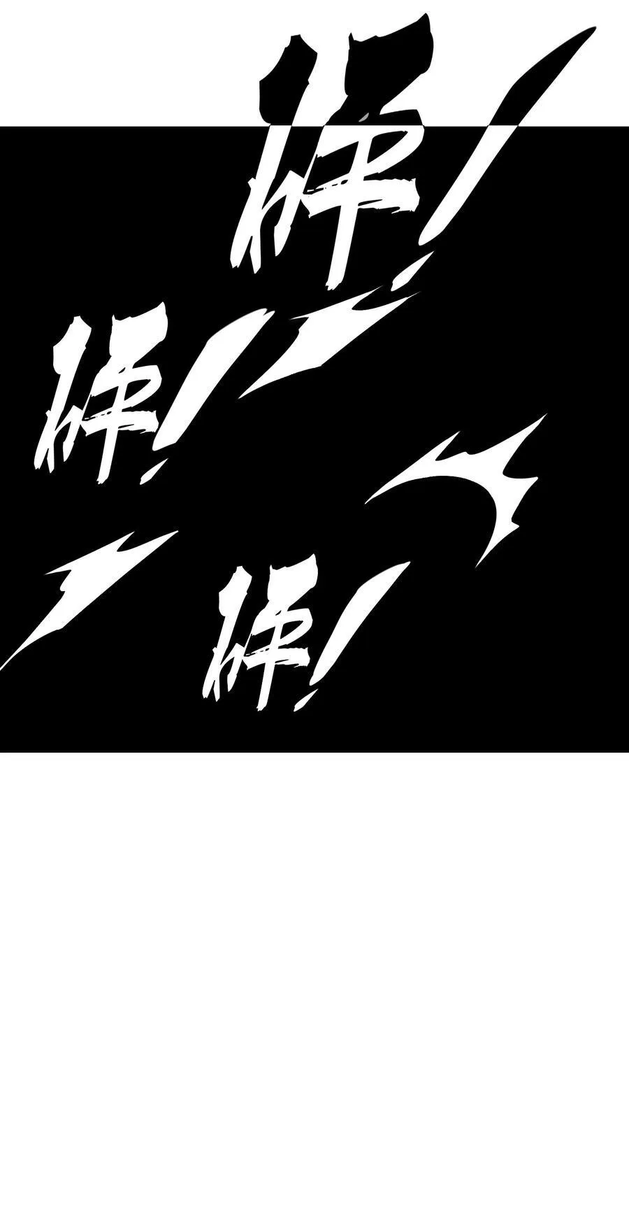 53 会赢的！ 第84页