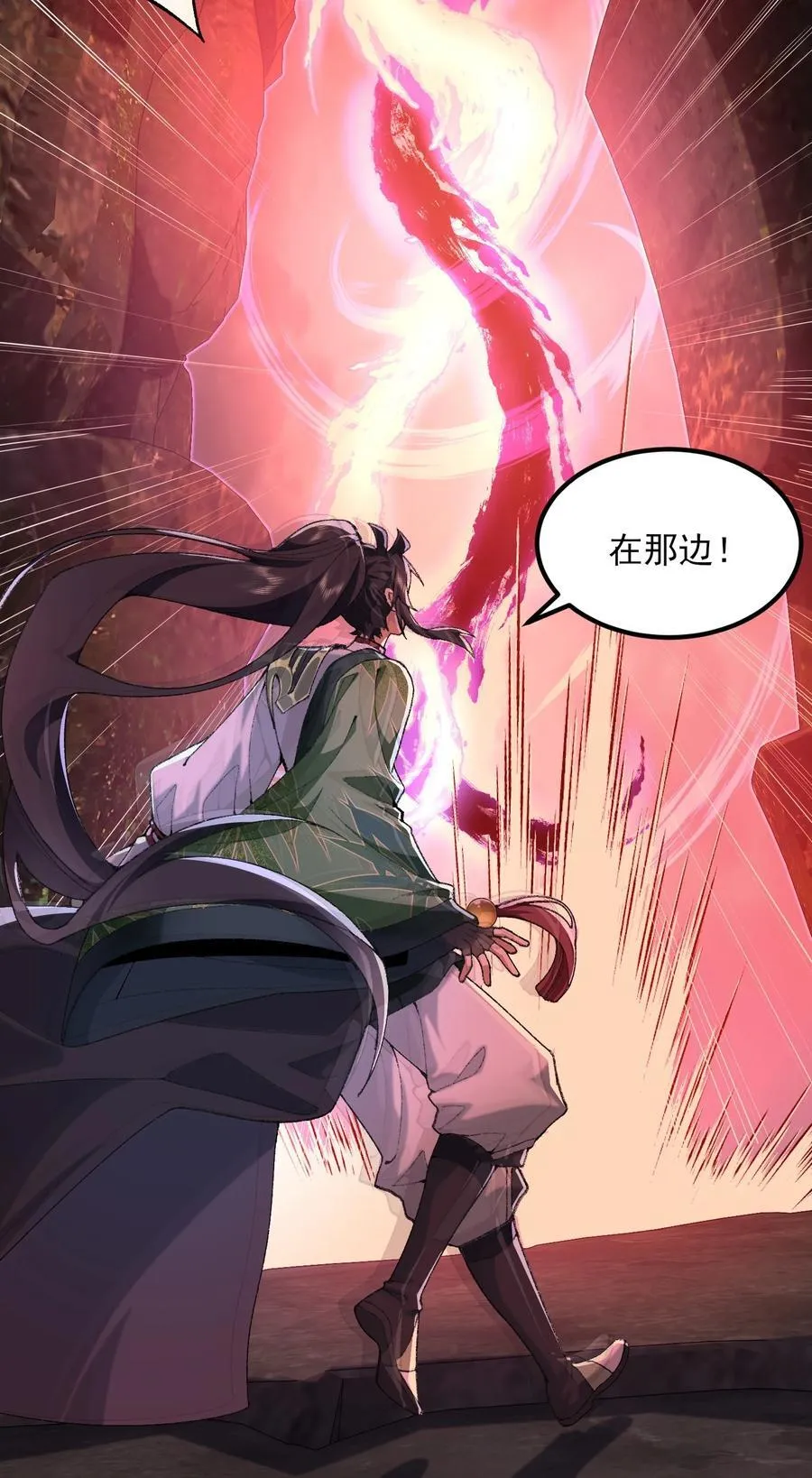 54 《Di Molto》 第9页