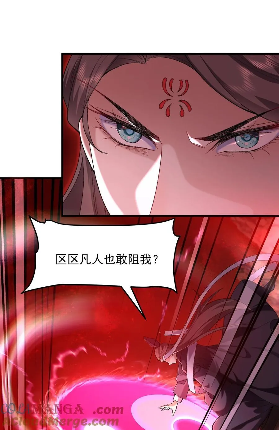 54 《Di Molto》 第19页