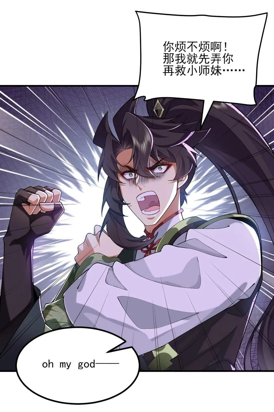 54 《Di Molto》 第27页
