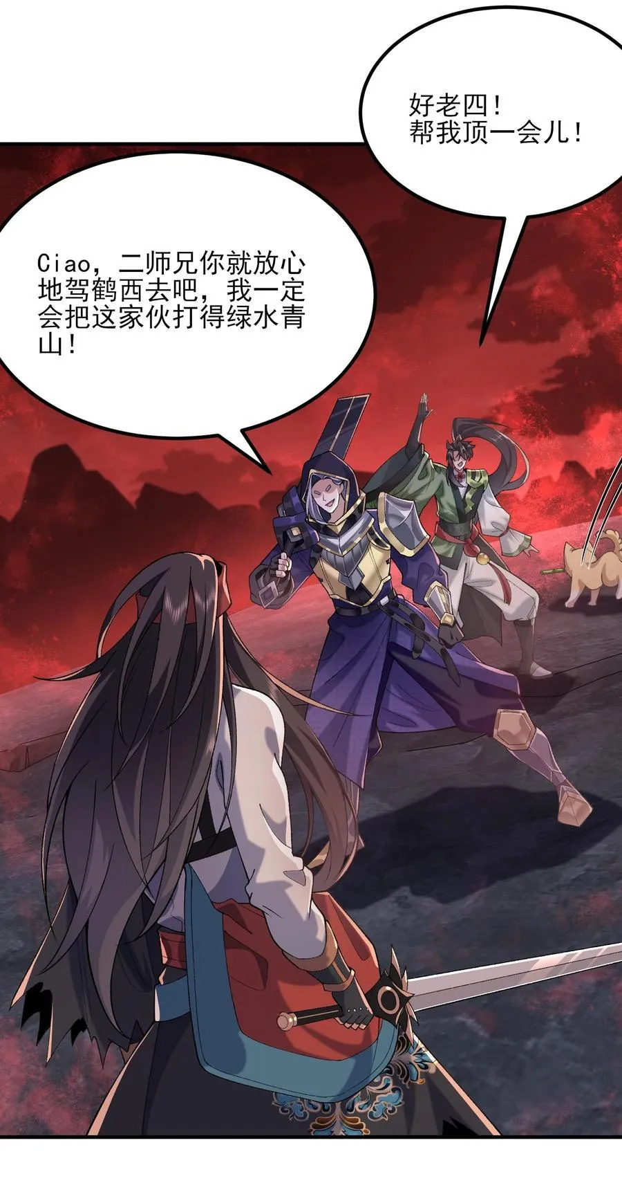 54 《Di Molto》 第32页