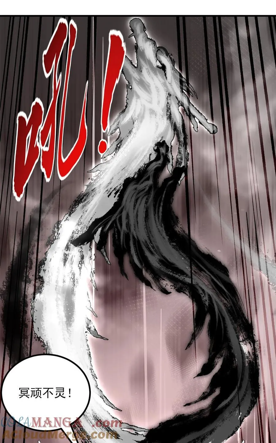 54 《Di Molto》 第34页