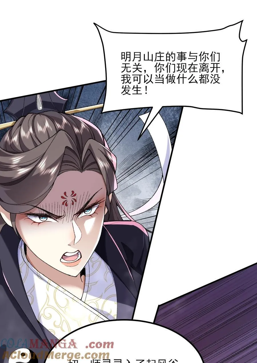 54 《Di Molto》 第37页
