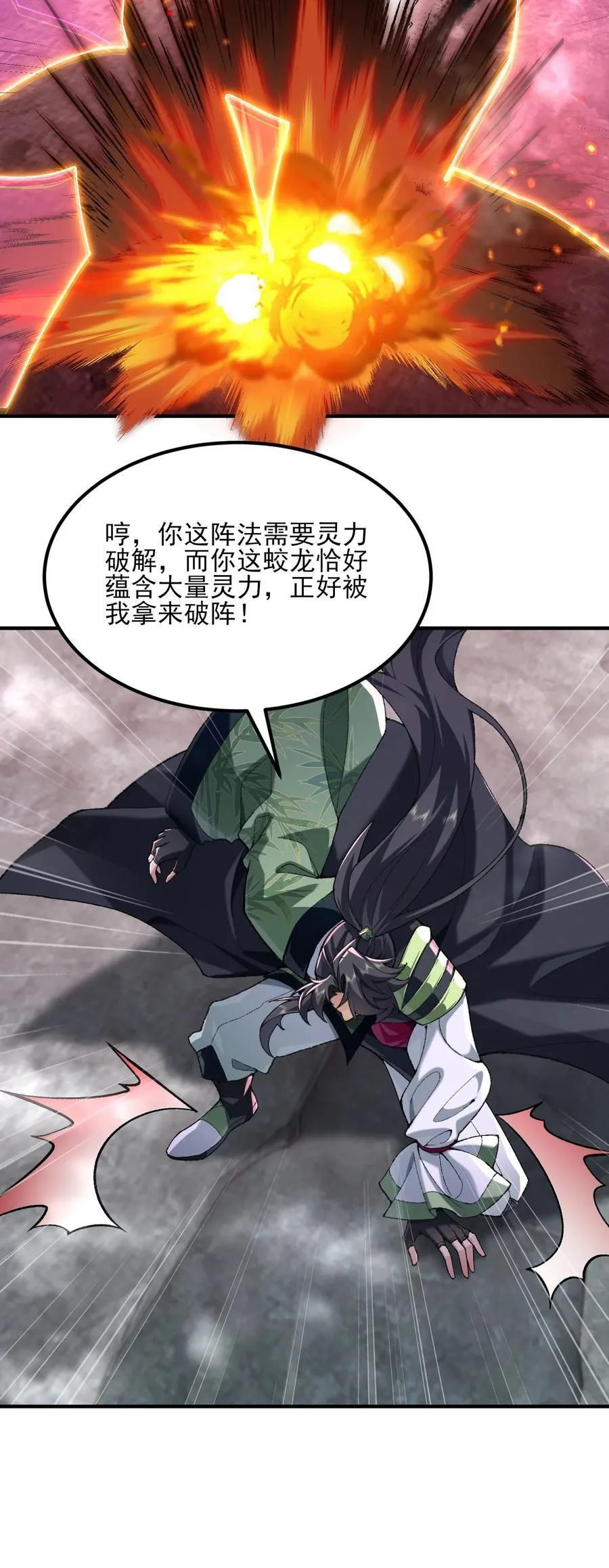 54 《Di Molto》 第42页
