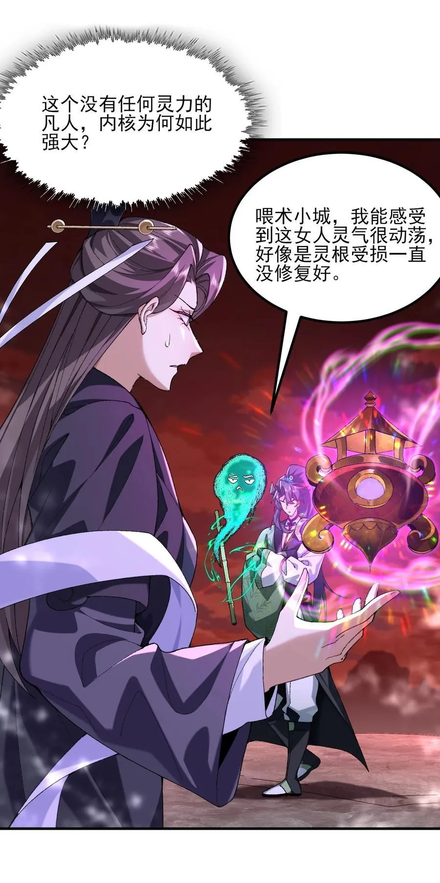 54 《Di Molto》 第44页