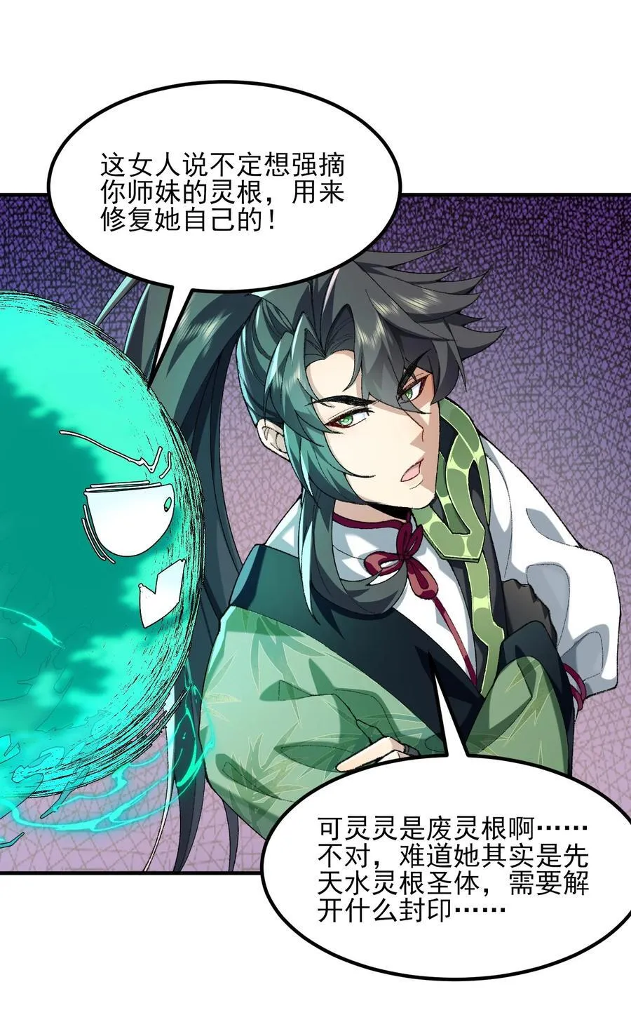 54 《Di Molto》 第45页