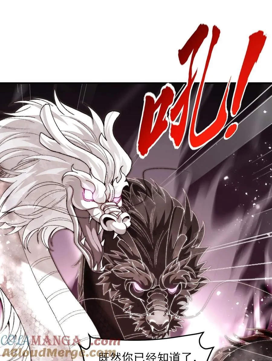 54 《Di Molto》 第46页