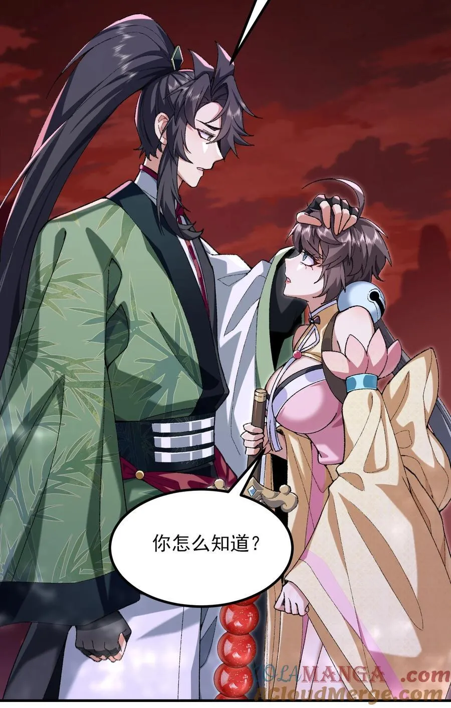 54 《Di Molto》 第52页