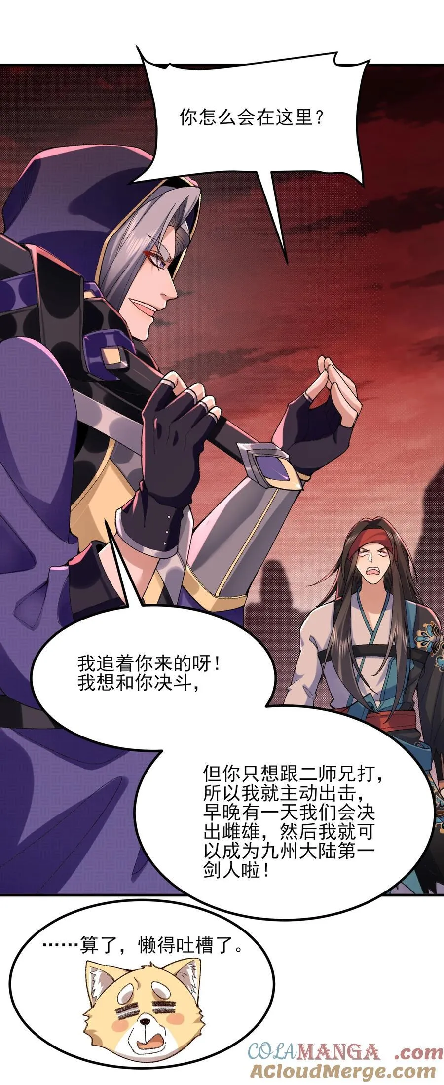 54 《Di Molto》 第61页