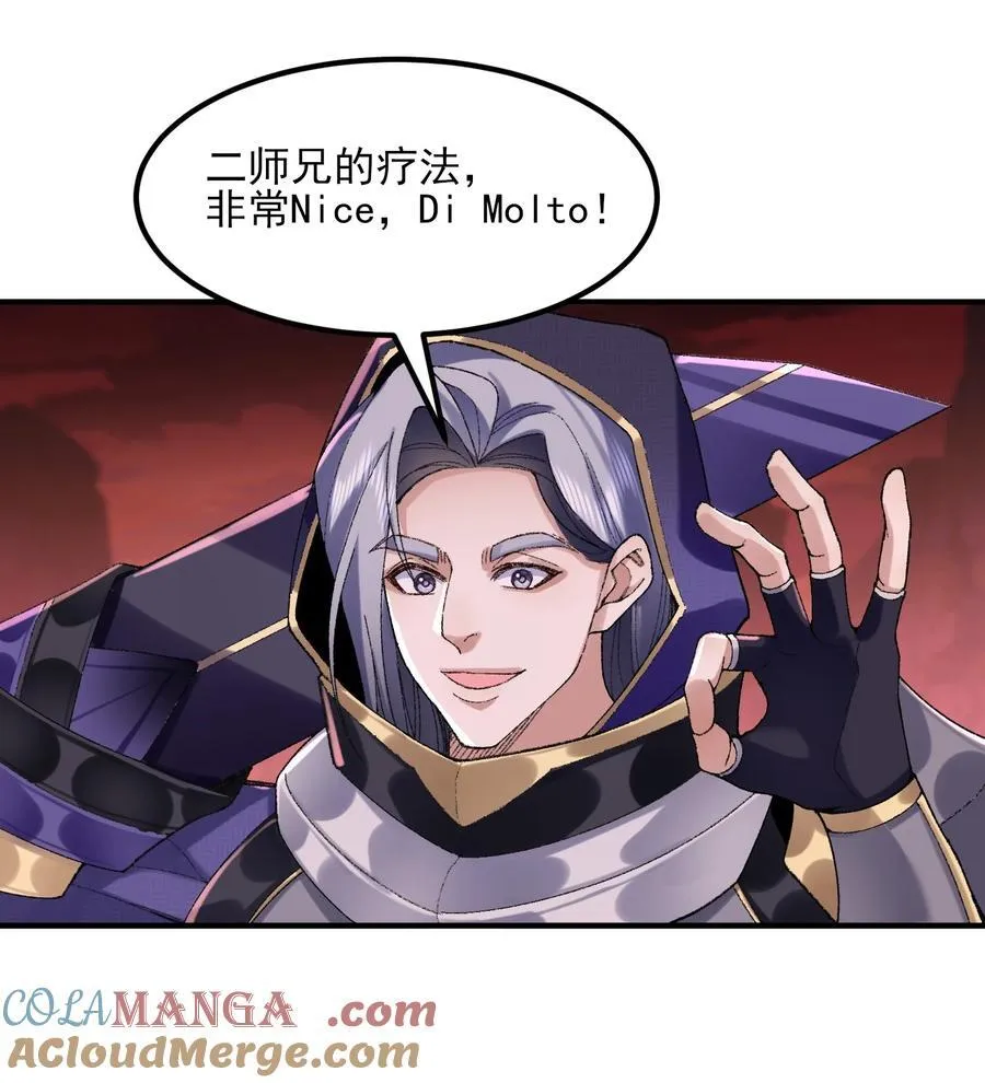 54 《Di Molto》 第64页