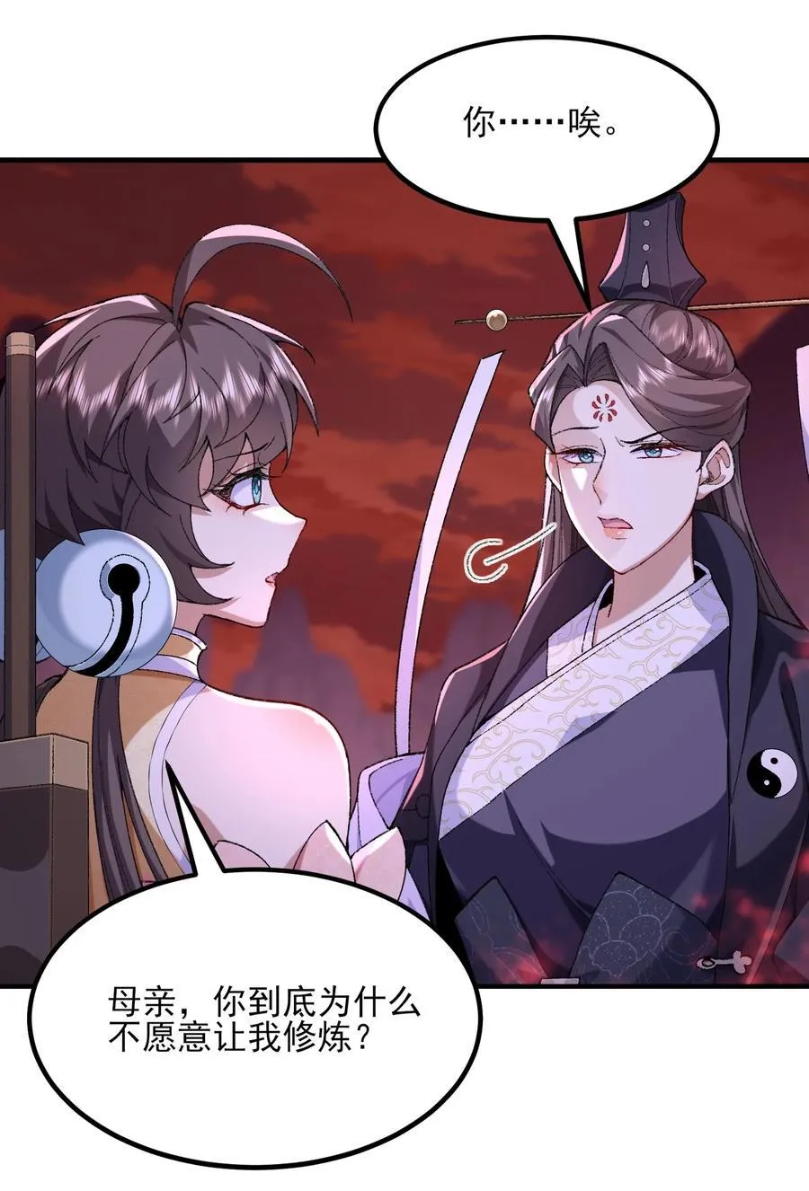 54 《Di Molto》 第65页