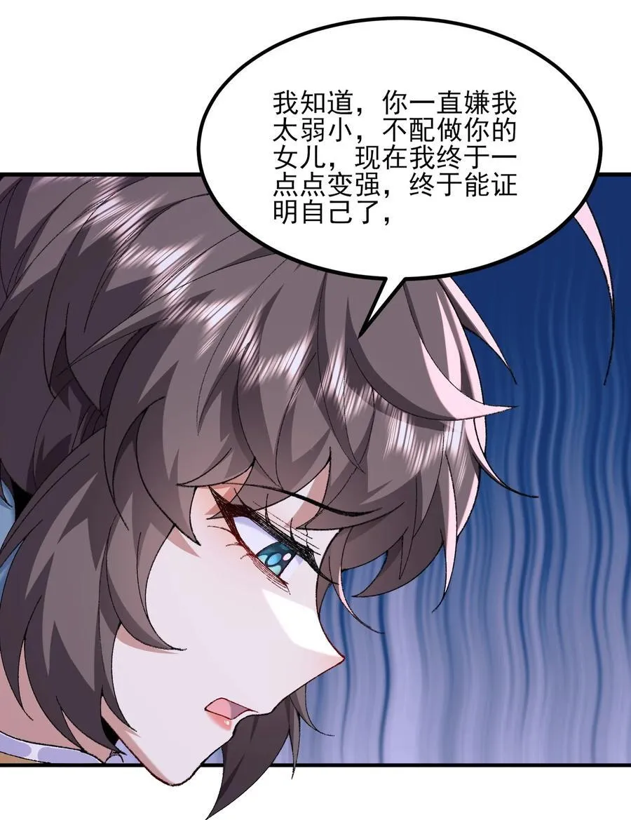 54 《Di Molto》 第66页