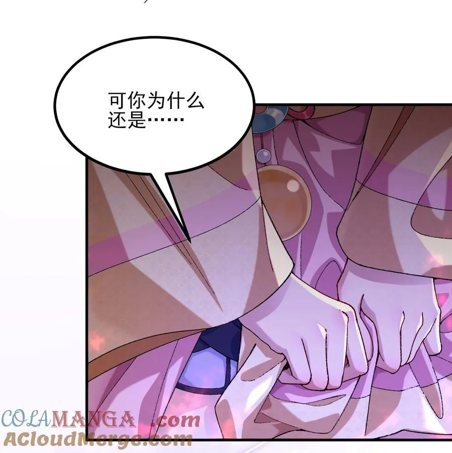 54 《Di Molto》 第67页