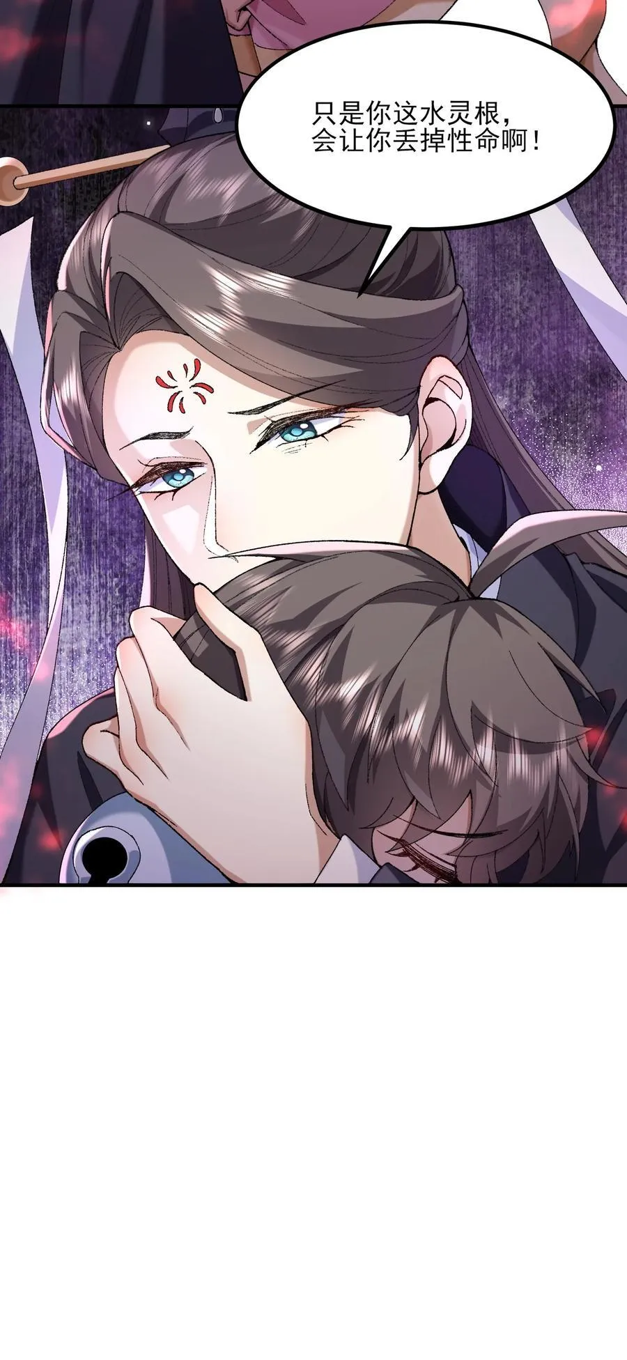 54 《Di Molto》 第69页
