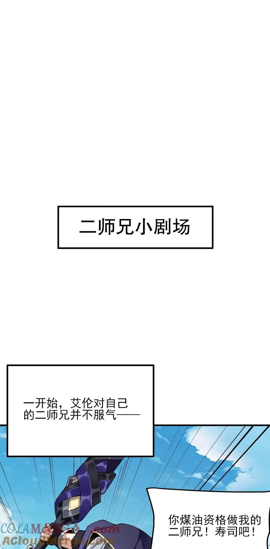 54 《Di Molto》 第70页