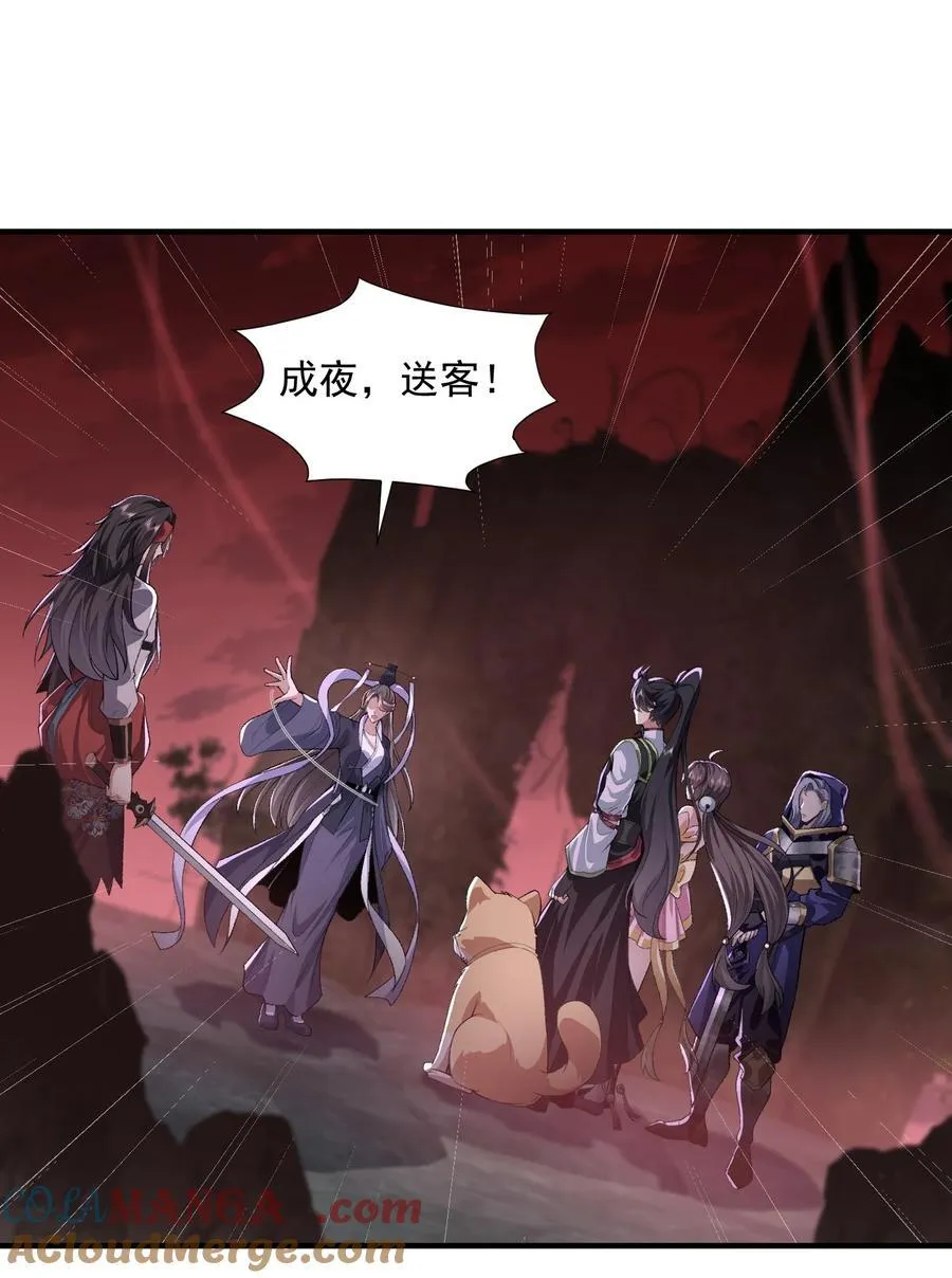 55 昔与颛顼争为帝，怒而触折不周山 第13页