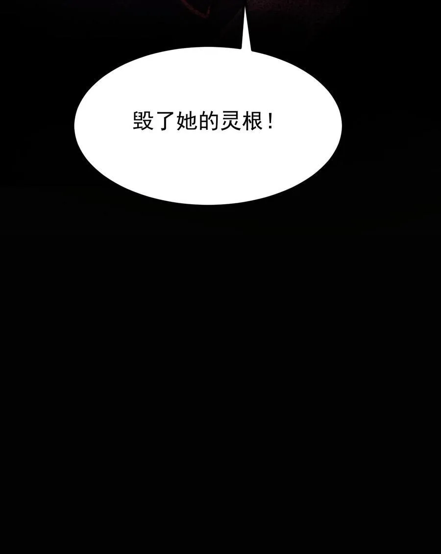 55 昔与颛顼争为帝，怒而触折不周山 第44页