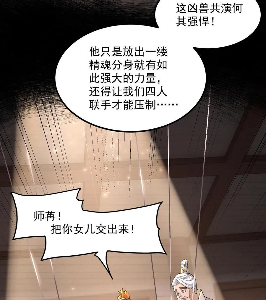 56 全 部 欧 拉 第5页