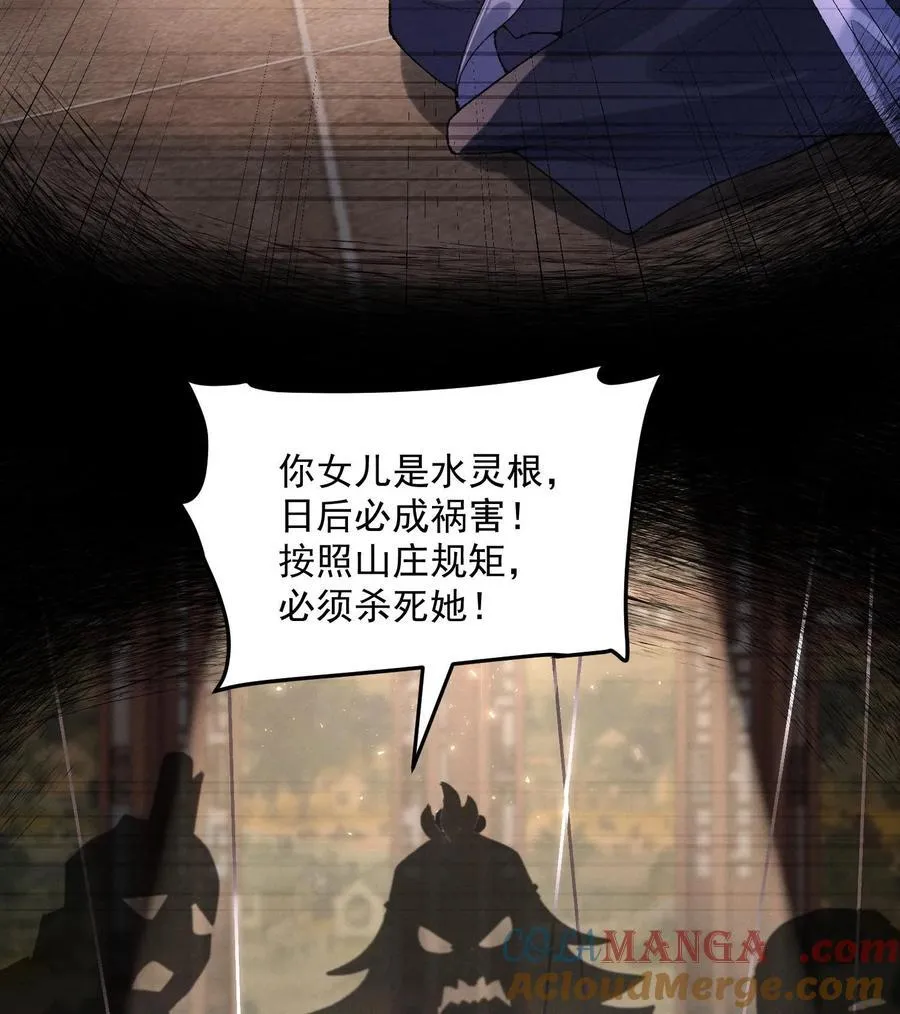 56 全 部 欧 拉 第7页