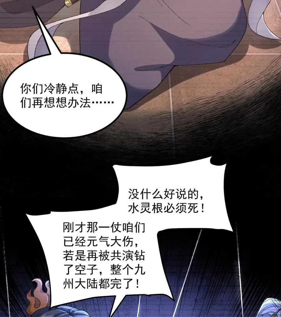 56 全 部 欧 拉 第9页