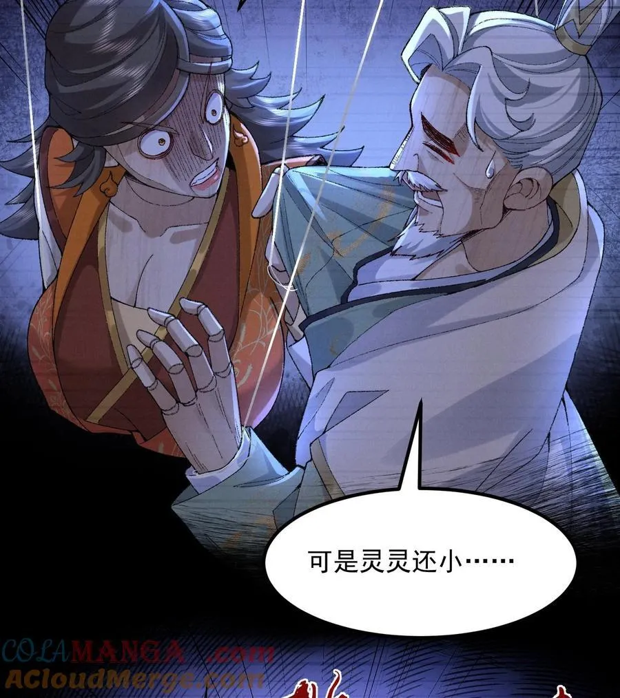 56 全 部 欧 拉 第10页