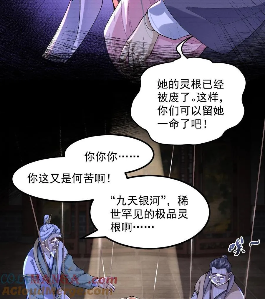 56 全 部 欧 拉 第13页