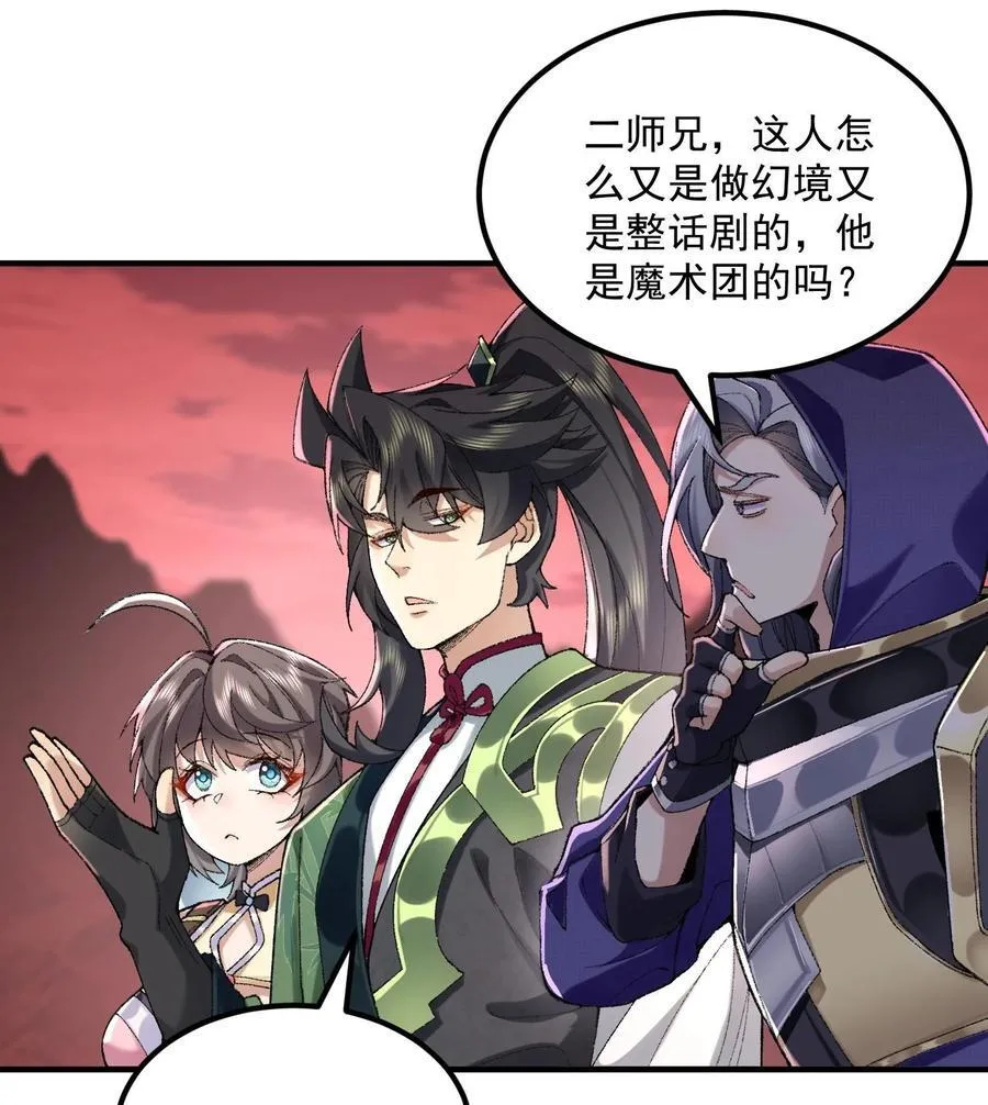 56 全 部 欧 拉 第20页