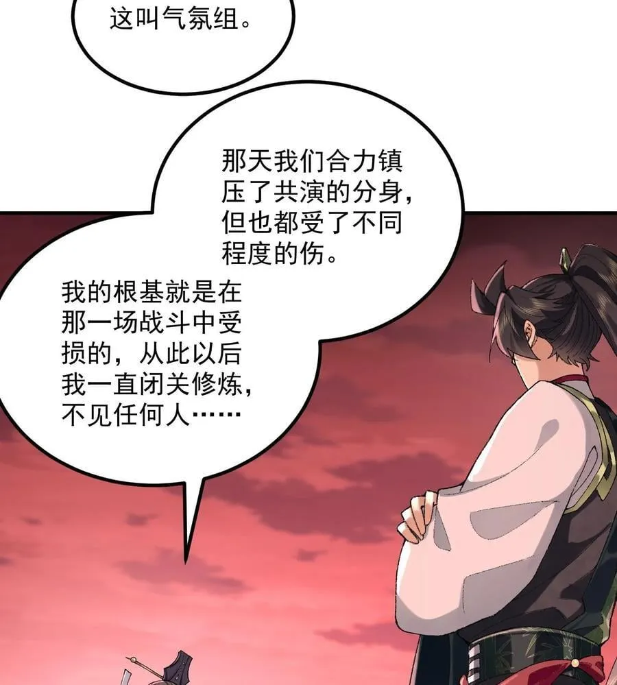 56 全 部 欧 拉 第21页