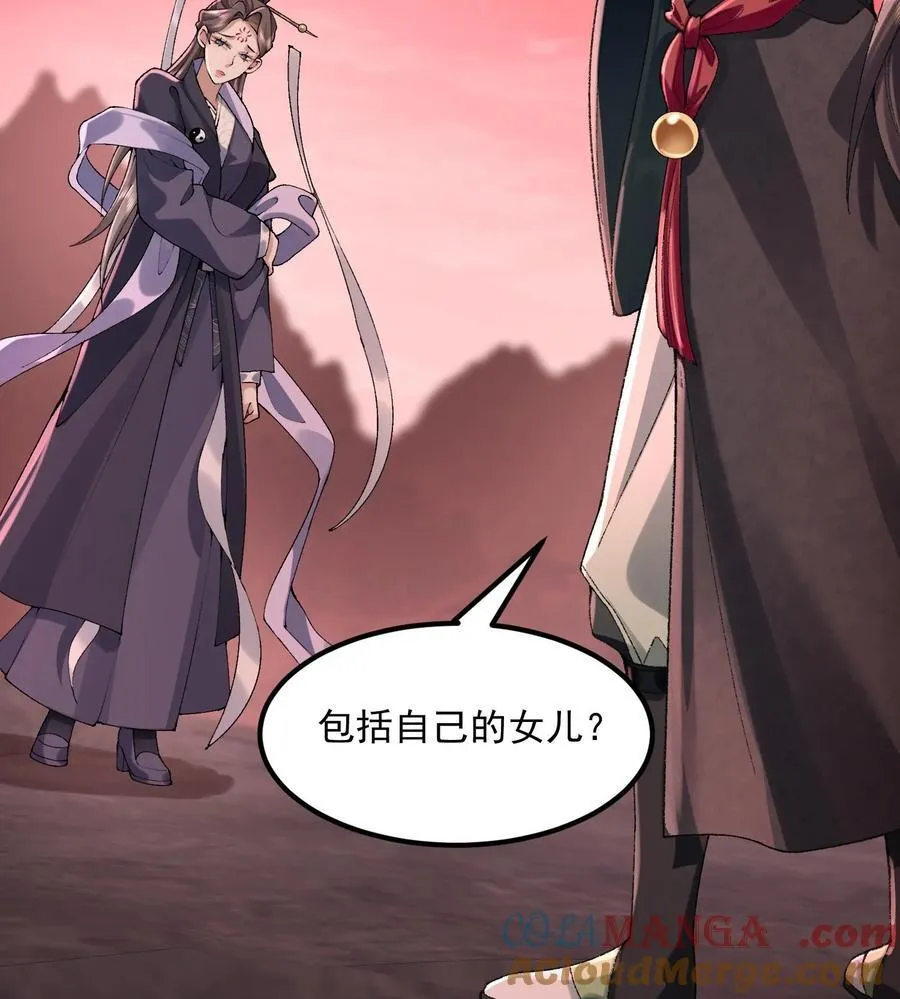 56 全 部 欧 拉 第22页