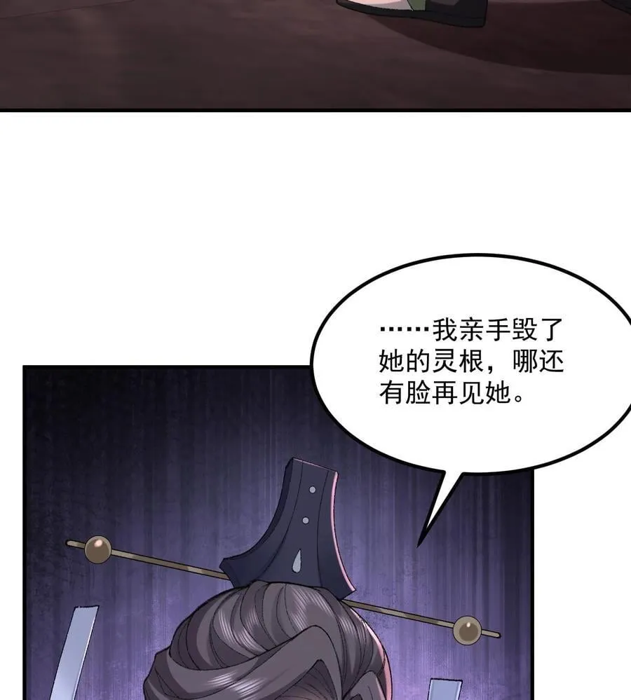 56 全 部 欧 拉 第23页