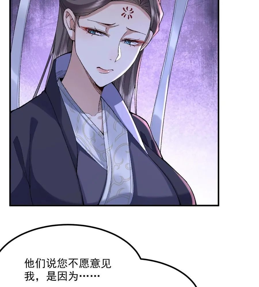 56 全 部 欧 拉 第24页