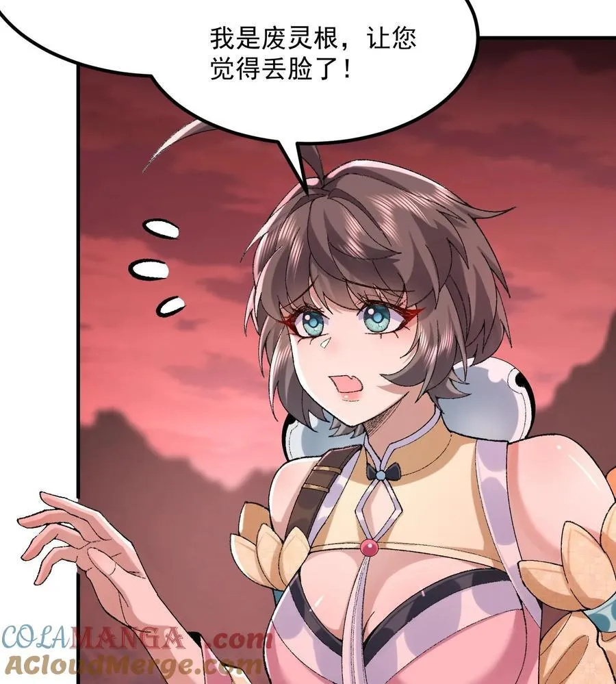 56 全 部 欧 拉 第25页