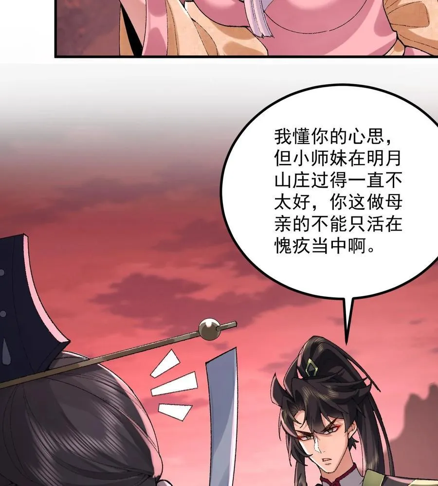 56 全 部 欧 拉 第26页